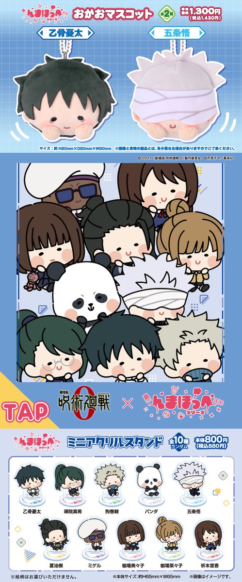 朔弥 (@sakuya_0703_s) / Posts / X