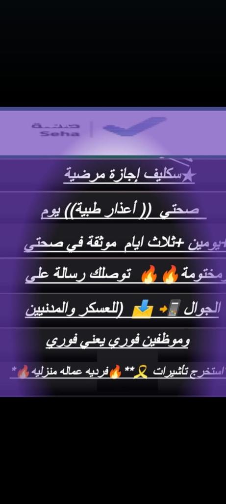 توتا 💍💏 tweet media