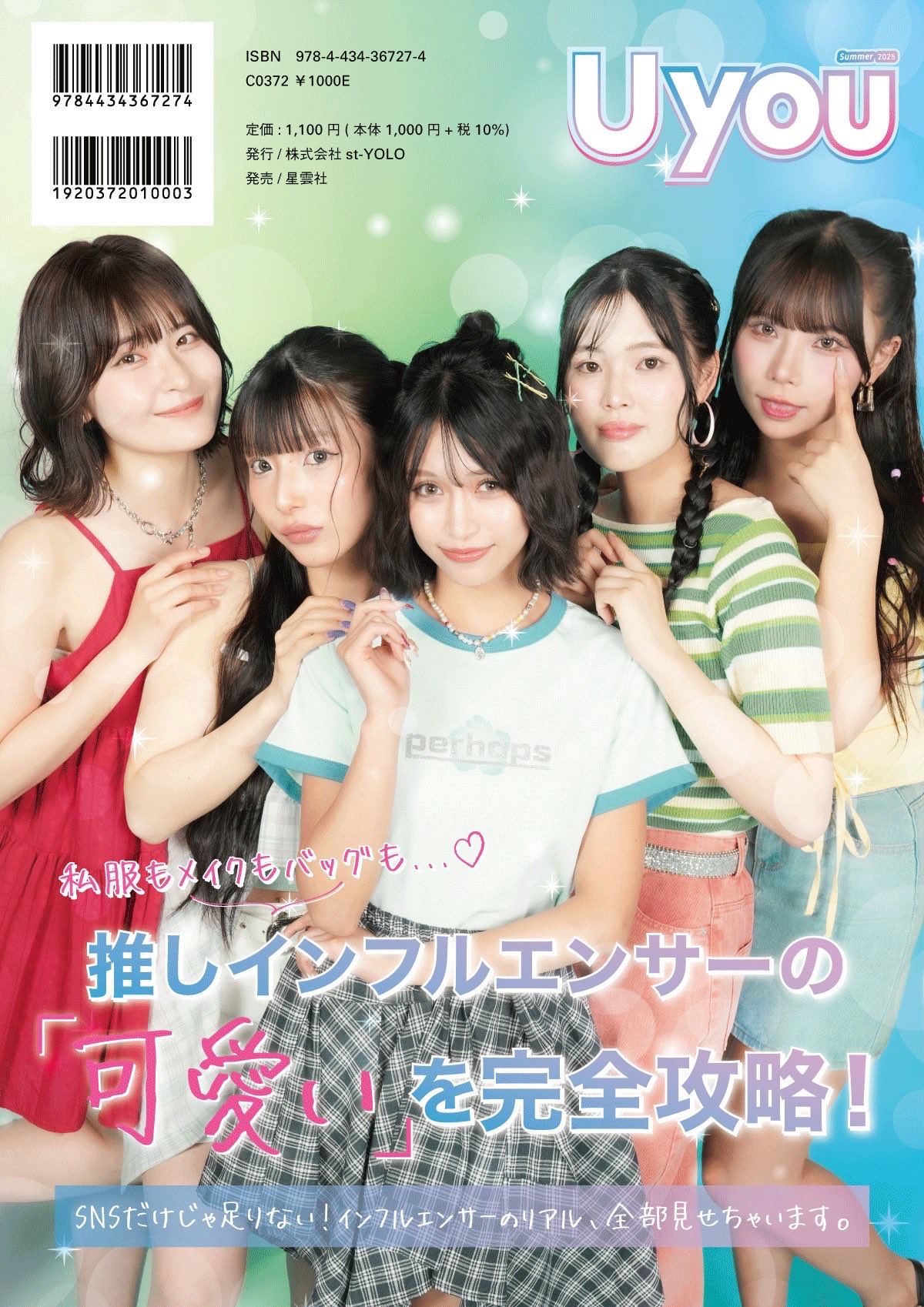 はるちゃん様 ZsMRaofW_200x200.jpeg