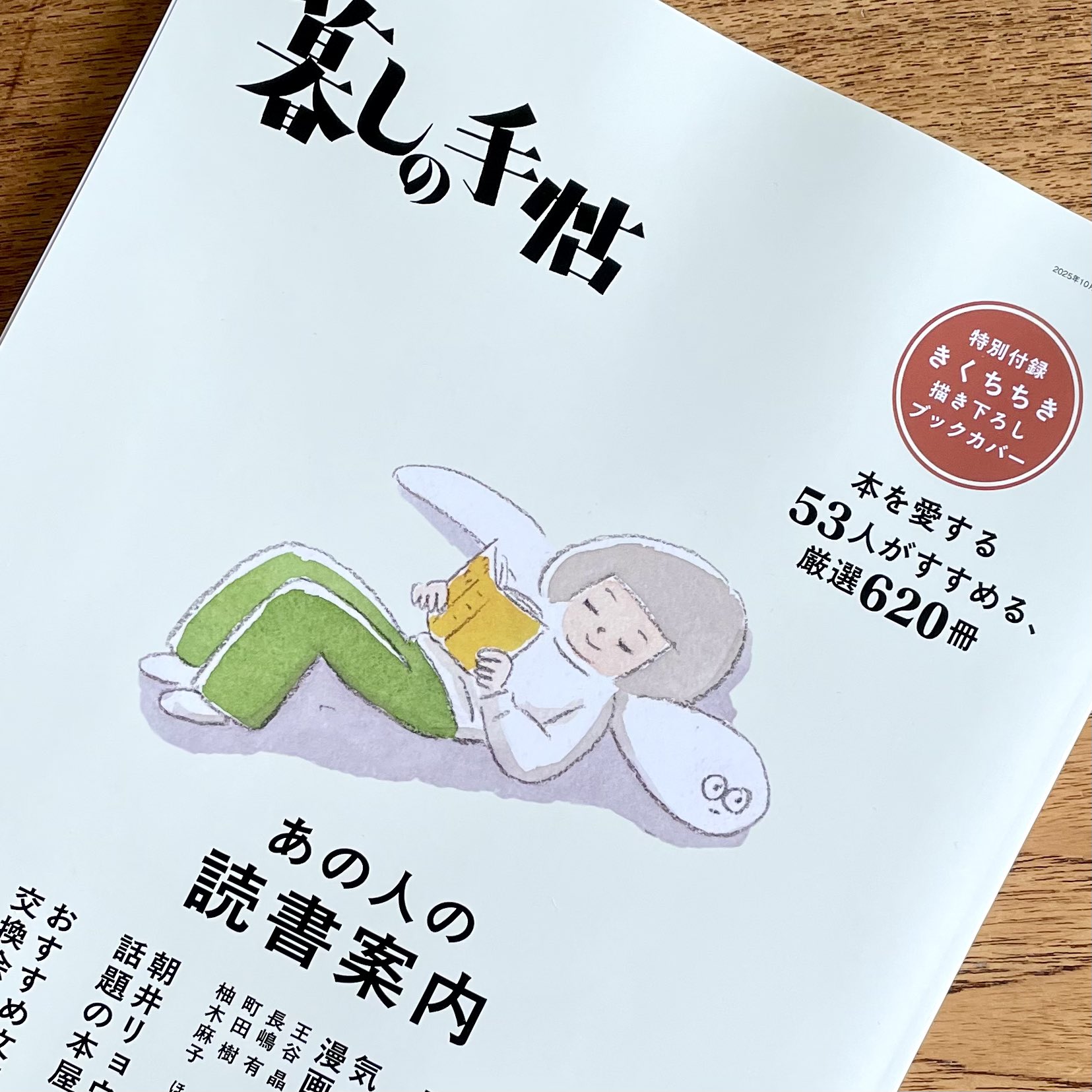 ポッポ※自己紹介お読みください様おまとめ 限定100個『頭文字D』の世界観を楽しむ特別仕様のZIPPO、予約