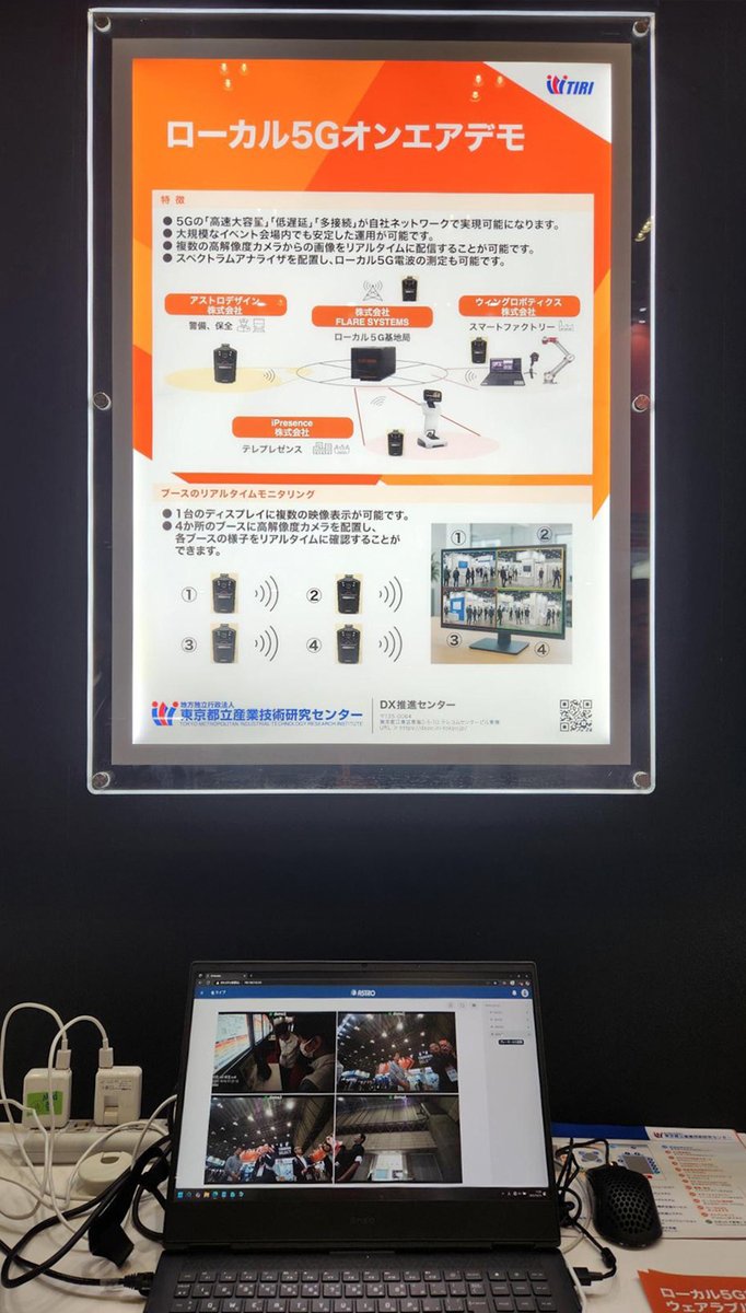 アストロデザイン tweet media