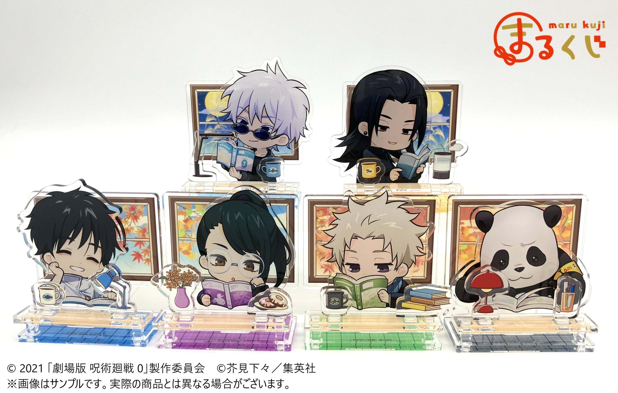 呪術廻戦情報局(グッズなど) on X: 