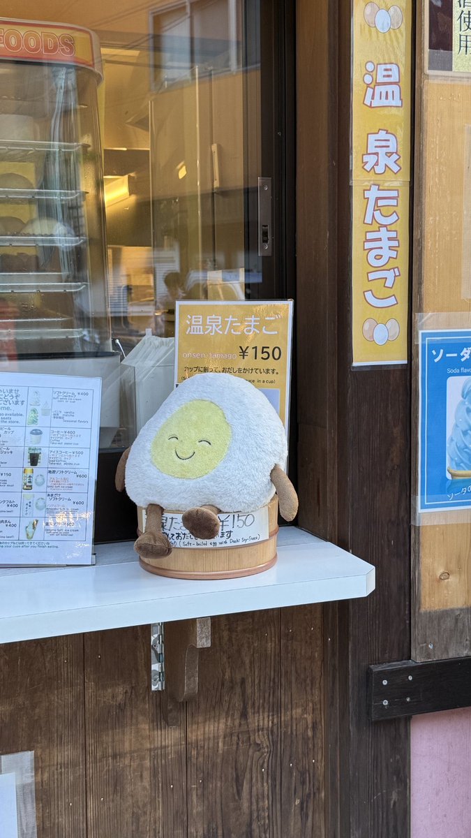 城崎温泉　温泉卵を売る店先のゆでたまご(意思あり)
