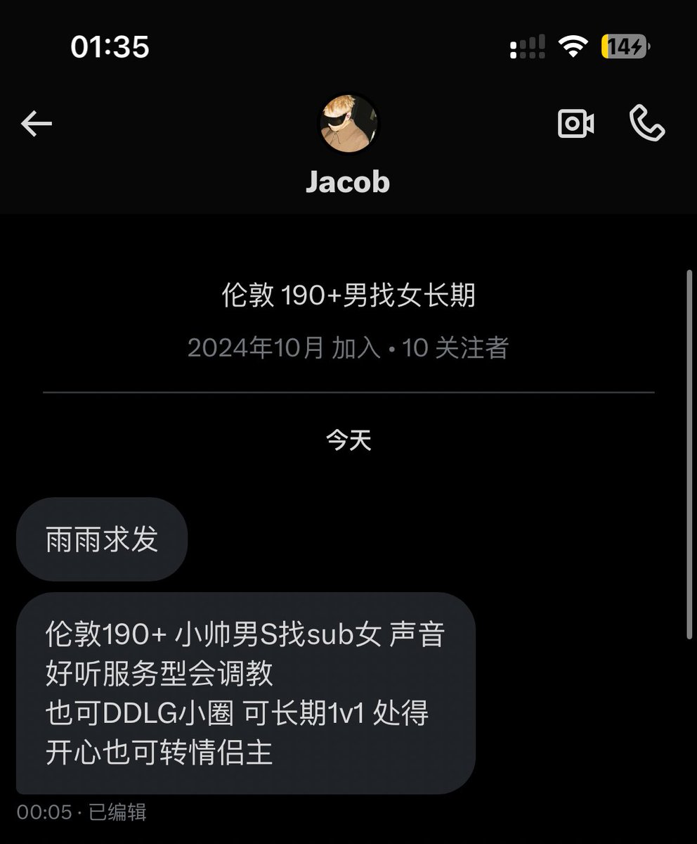 天天下雨🇬🇧 （英国牵线版）恢复营业！ tweet media
