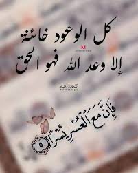 velvetey's tweet image. #قروب_الصقور_للدعم
#قروب_الفرح_للدعم