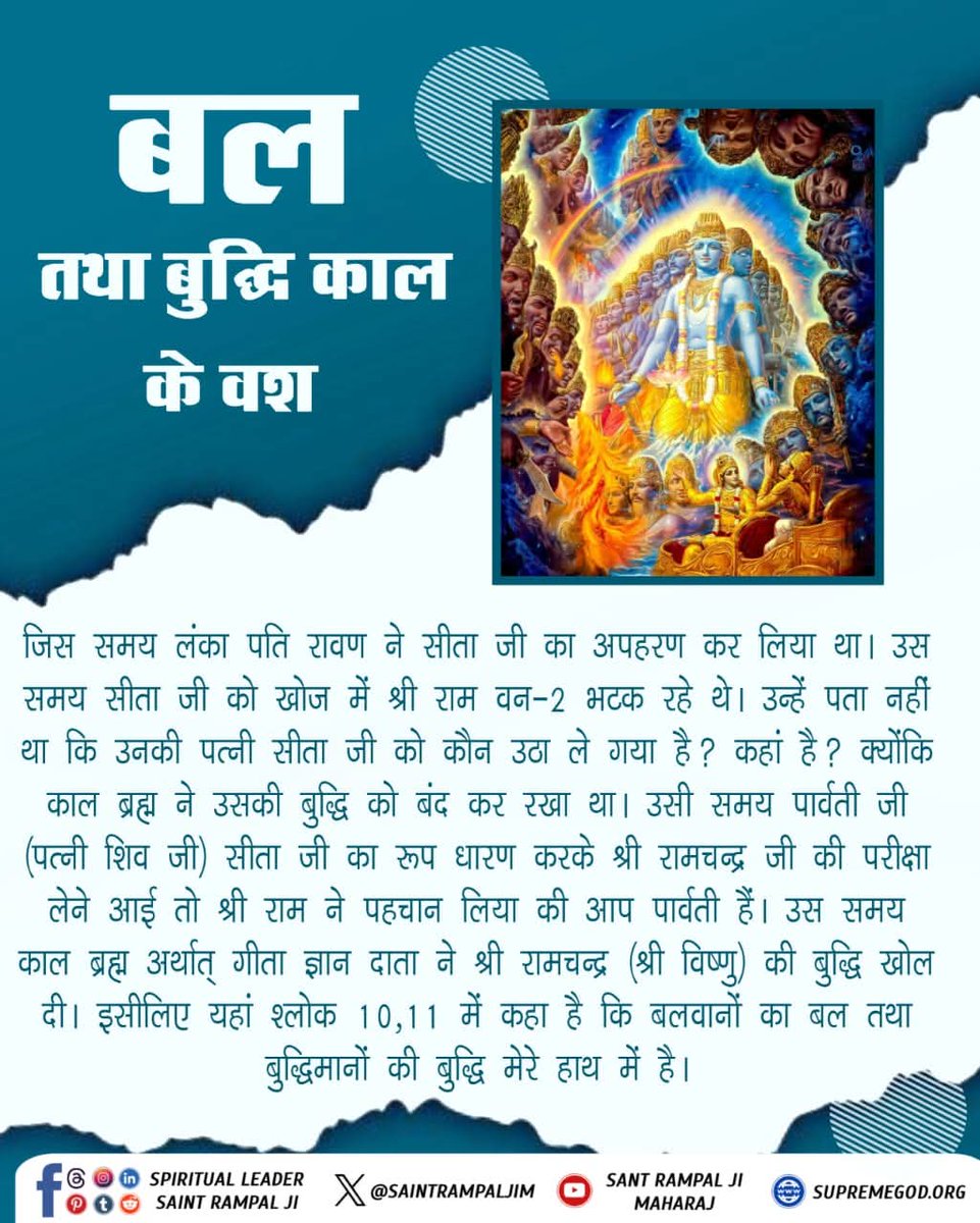 #ThursdayThoughts

Kabir Is God