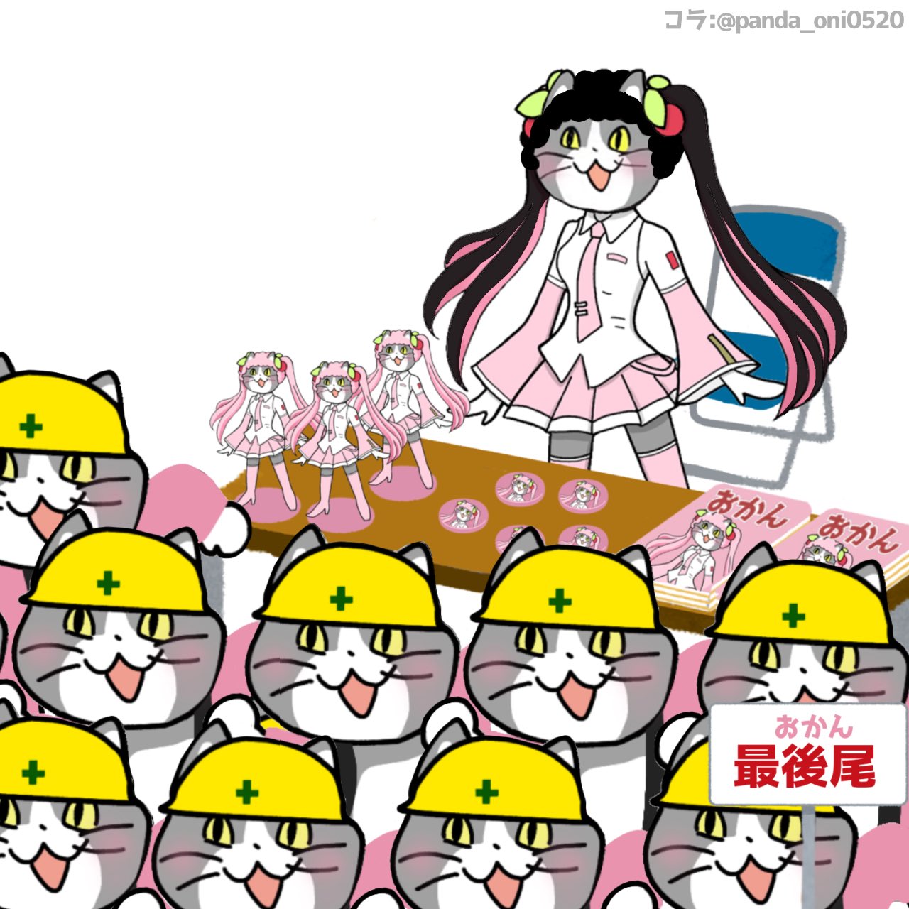 パンダおにぎり🍙🐤 on X: 