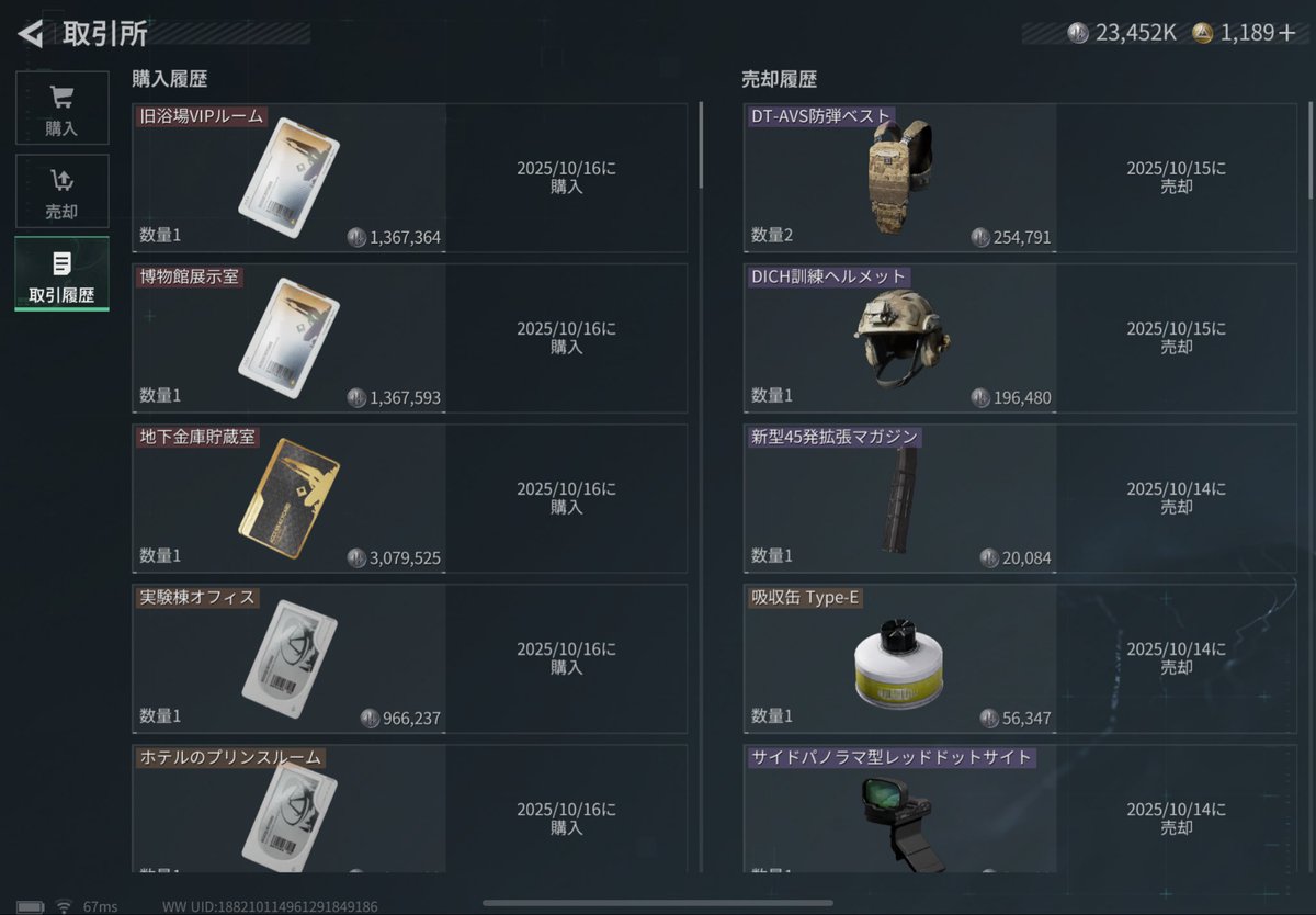 いい買い物した👏
おやすみなさい💤