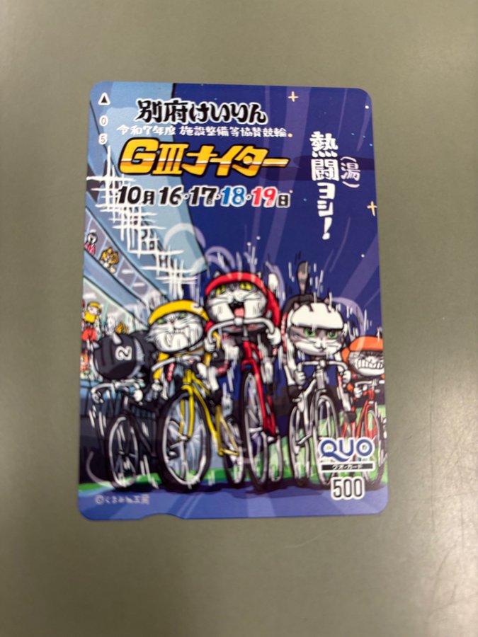 亡国のマルグリット 使用済み クオカード QUOカード 懸賞 当選品 使用済みQUOカード 非売品 わんぱくハロウィン&HIKARI MISO＆
