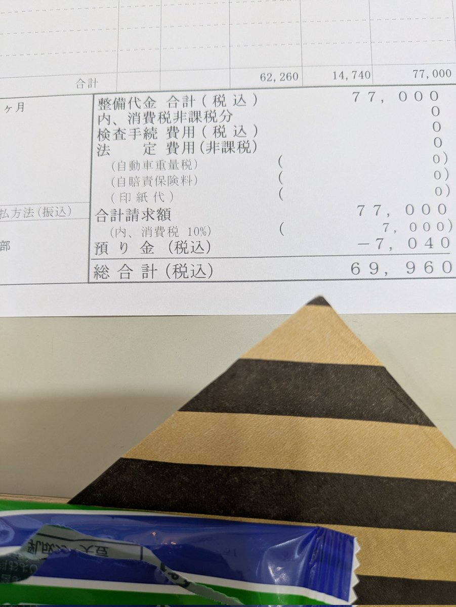 あぁぁぁっぁああああああああ