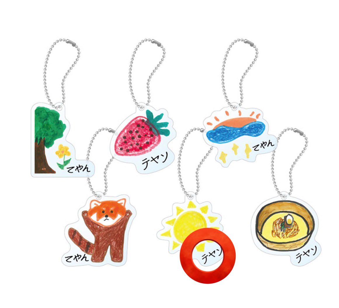 ヨンベ 🌞ラキドロ 

交換して頂ける方いらっしゃいませんでしょうか

譲 🩷

求 ⭕️

お声がけぜひよろしくお願いします🙇🏻‍♀️

#TAEYANG #ヨンベ