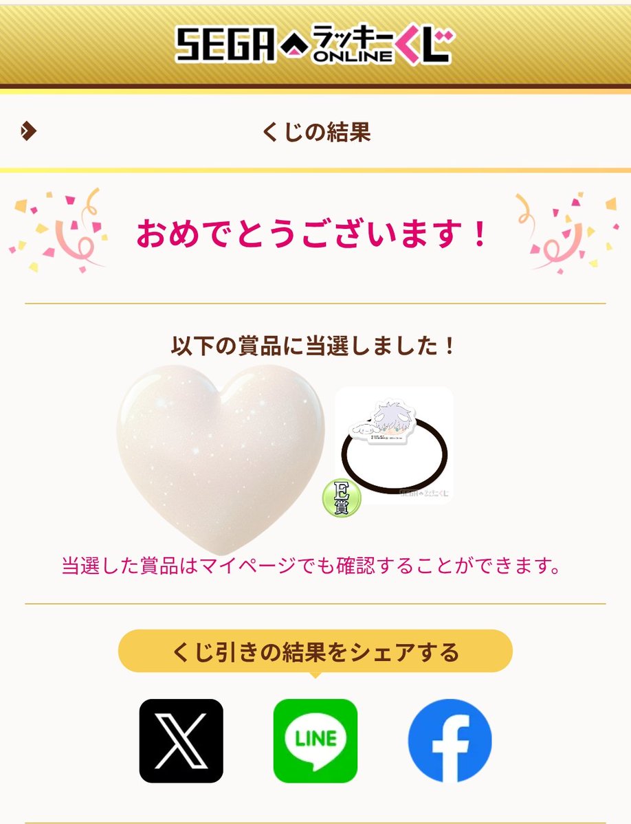 【交換】呪術廻戦 セガラッキー くじ 渋谷事変 サンリオキャラクターズ

〈譲〉E賞五条
〈求〉D賞羂索

郵送、又は都内での手渡し交換
同位賞ではなく難しいと思いますが、お気軽にお声掛け下さい🙇
