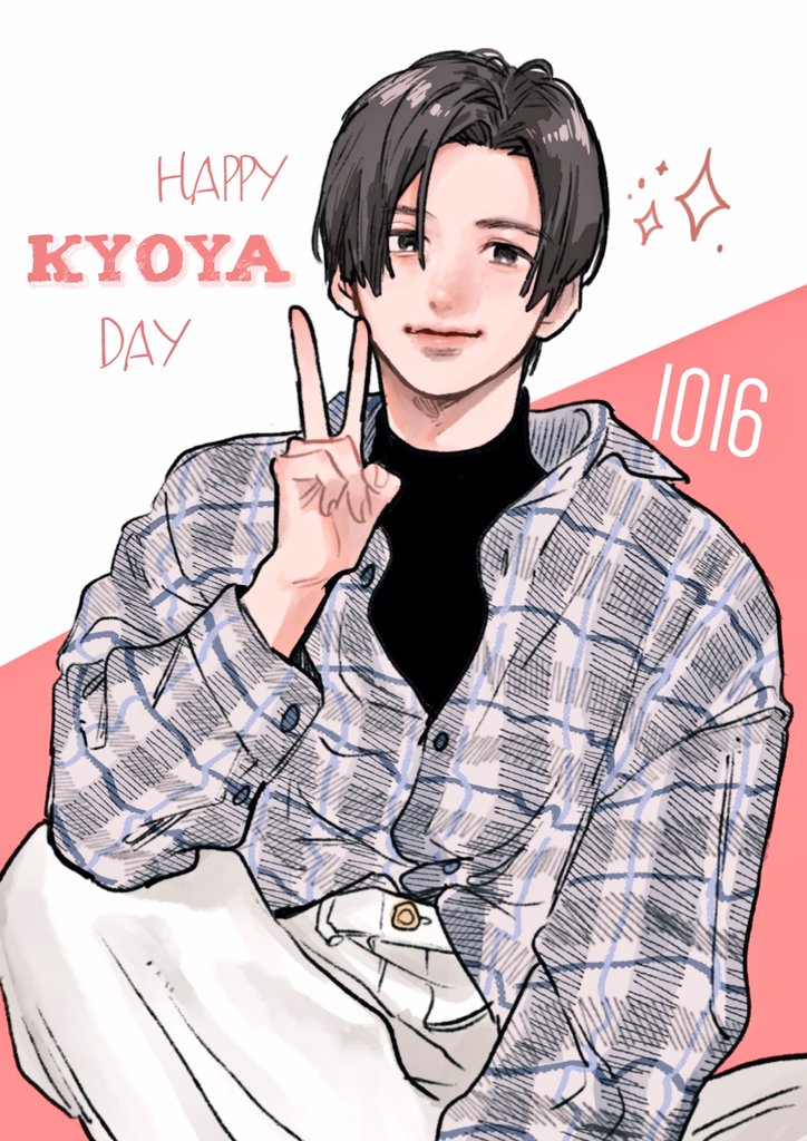 京弥お誕生日おめでとう🎂
#京弥の誕生日
#ゆびさきと恋々