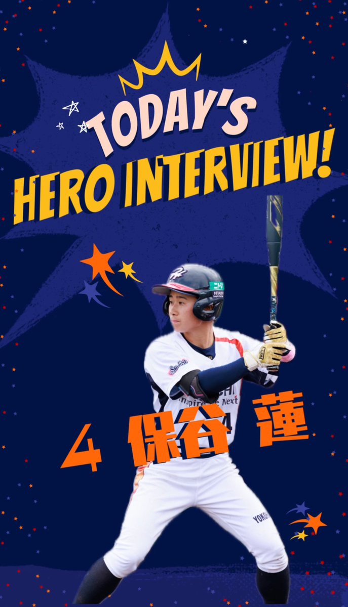 hitachi_sundiva's tweet photo. ⋆𓂃𓈒𓏸✧𓂃⋆
🎤 Hero’s Interview!! 🌞
#保谷連 💚
#JDリーグ 第12節
🆚DENSO
🆚太陽誘電
🏆 MWP🏆
獲得したのは保谷選手👏✨
2日連続の受賞❤️🔥❤️🔥
試合後のインタビューを
お届けします🎥💫
⋆𓂃𓈒𓏸✧𓂃⋆
#MWP
#HeroInterview
#日立サンディーバ
#Softball https://t.co/YJF5Ztkwb3