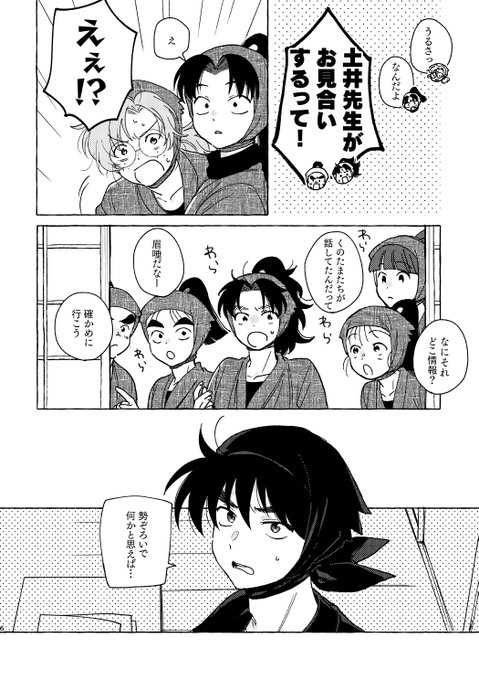 2/3 | 🍋通販固定 さんのマンガ | ツイコミ(仮)