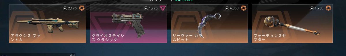 kairiwithastar's tweet photo. brooooo </3 ?? ARAXYS AND REAVER KARAMBIT AAAAAAA #whogotme https://t.co/OfC7ol8fTw