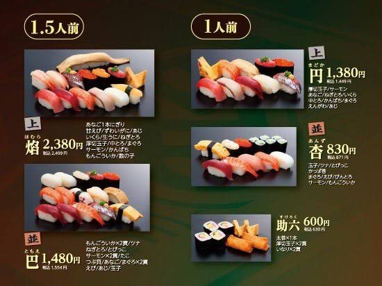 まどマギのスマホゲーやってる人が「ユーザー名に『助六』はさやかdisだからやめろ」って怒ってるから何かと思ったら、どっかの寿司屋が商品名で遊んだ時にさやかだけ無くて「助六」があった上、何となく助六の呼称が似合うということで「さやか＝助六」が一部で定着してしまった、という経緯らしい。