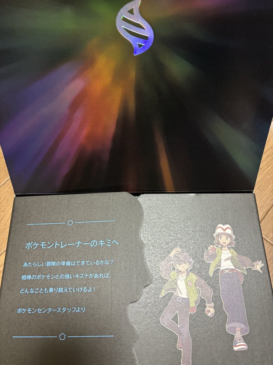 ROIO99997269's tweet photo. きた！ https://t.co/ZVYiaDL4t8