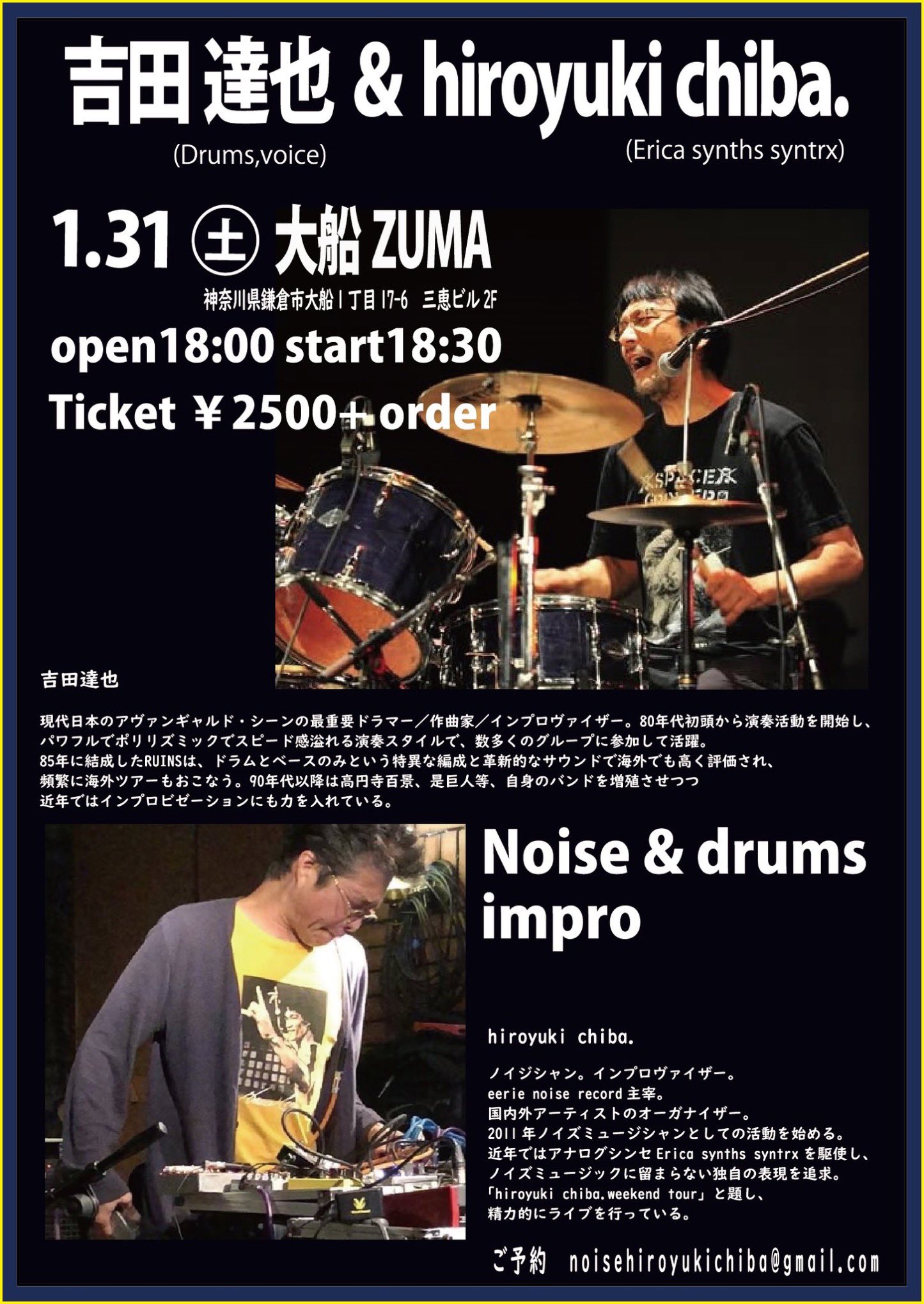 兄弟仲の終焉　プレイヤーズコンベンション千葉　サプライセット Hiromichi Inoue on X: 