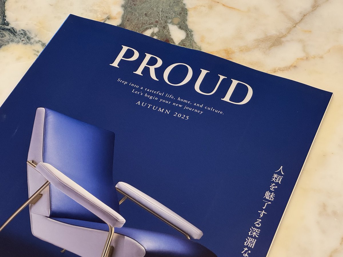 野村不動産の雑誌「PROUD」。
約20年前、俺が10代の頃から発行してるんだよね。親父が購読してたから、俺は何となくそれを読んでいた。そして、今がある。