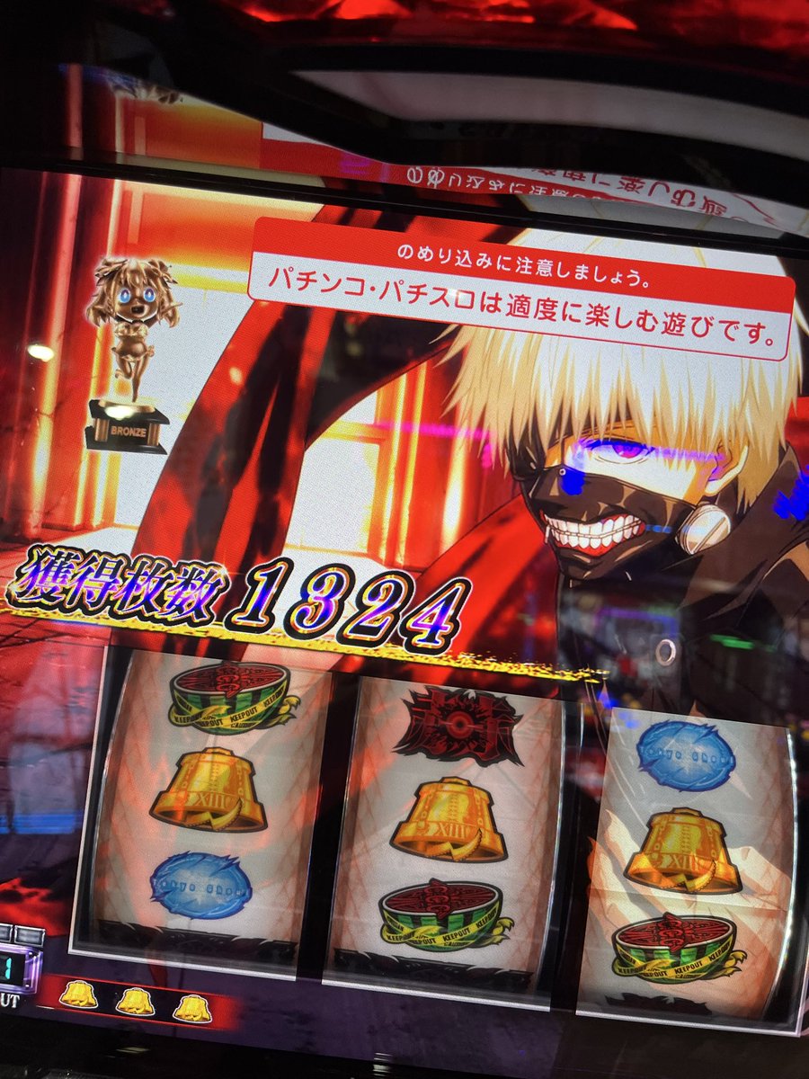 ユキ777様 ユーキ@自称ゲーマー on X