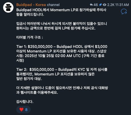 💫 코인엘라 Ⓜ️Ⓜ️T tweet media