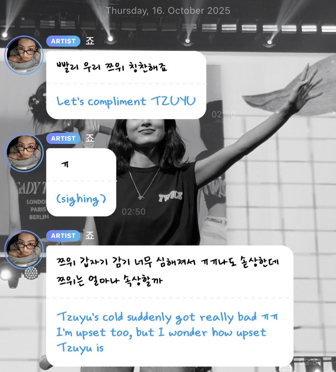 TZUYU SUPPORT TEAM 🏹 tweet media