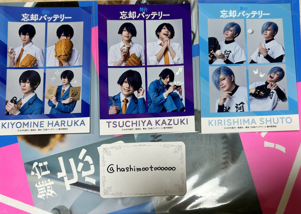 hashimootoooooo's tweet photo. 【交換】舞台 忘却バッテリー 忘バ ランダム ステッカー アクリルスタンド

譲 : 
アクスタ 要,土屋,桐島
ステッカー 清峰,土屋,桐島

求 : 
アクスタ 千早>藤堂
ステッカー 千早

アクスタはまとめて交換してくださる方がいらっしゃいましたら大変助かります。
郵送希望。お気軽にお声掛けください！ https://t.co/YjsM8S70jC