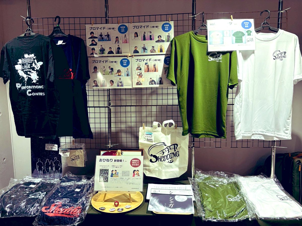 SHEDDING tweet media