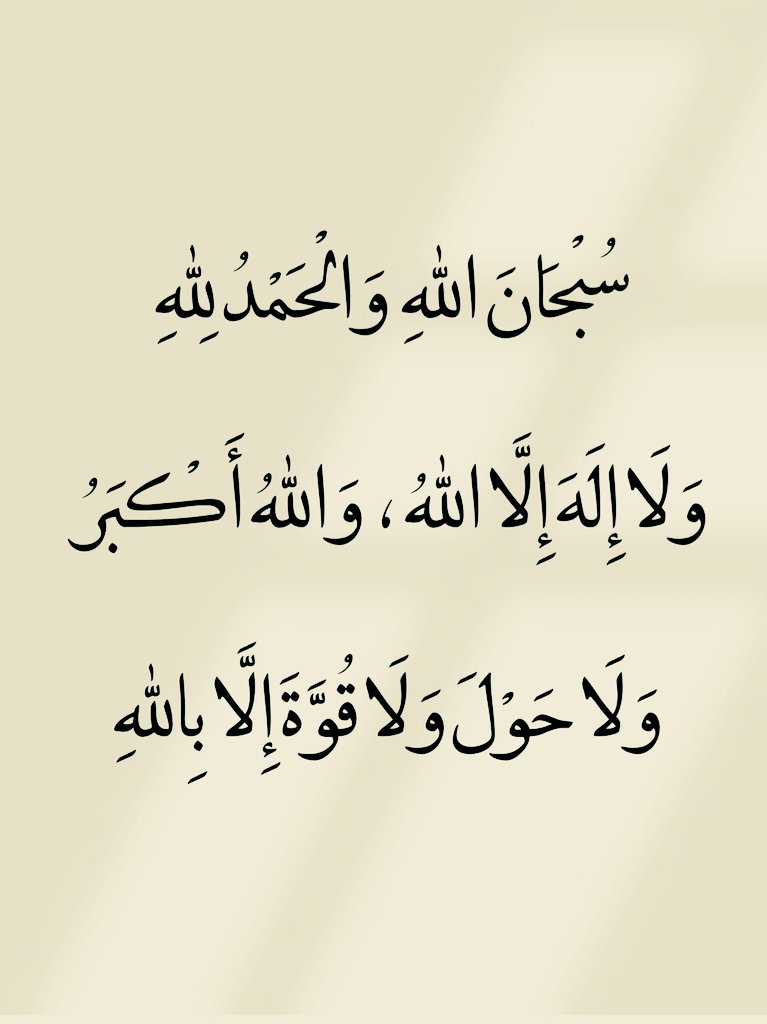 تـذكَير (@llil2e) on Twitter photo 