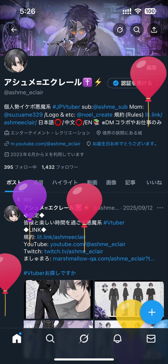 アシュメ=エクレール✝⚡ tweet media