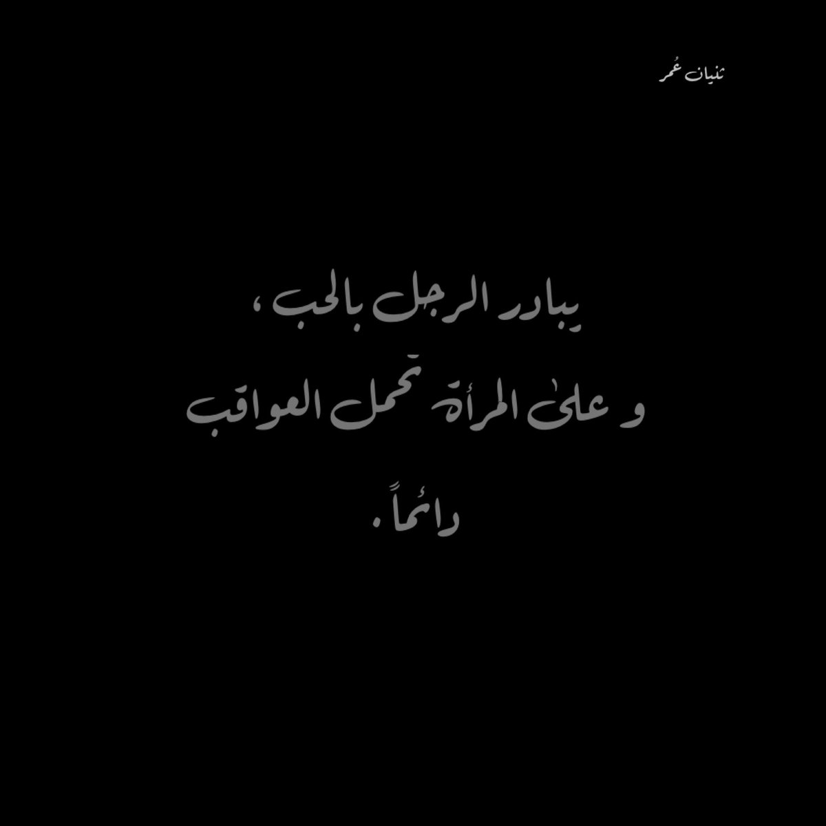 ثنيان عُمر (@ithomar_) on Twitter photo 