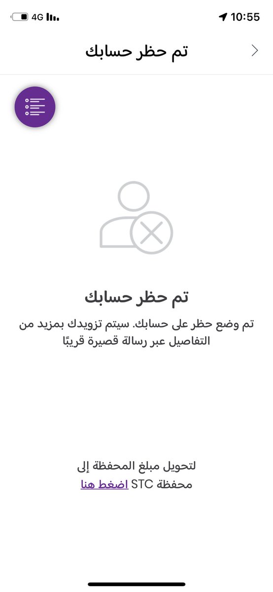ahmd3320's tweet photo. إلى الآن مافيه اي تجاوب والردود كلها  مكرر مايعطيك الشي المفيد ، هل هاذى خدمه عملاء ام رد آلي 

#جيني_يسمع_لك 

@JeenyCare

@JeenypartnerKSA https://t.co/f0PXF96ViD