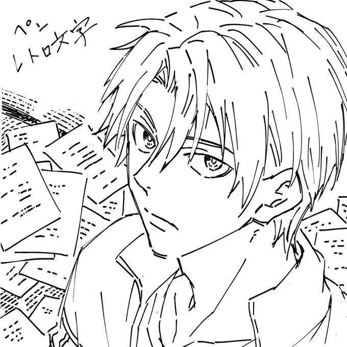 文字ペンで描くの楽しい 