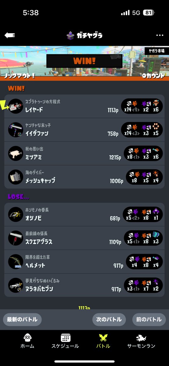 _rsy2x's tweet photo. どういうこと！？ https://t.co/0dq1ojnrSt