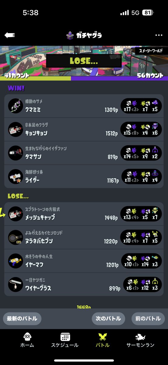_rsy2x's tweet photo. どういうこと！？ https://t.co/0dq1ojnrSt