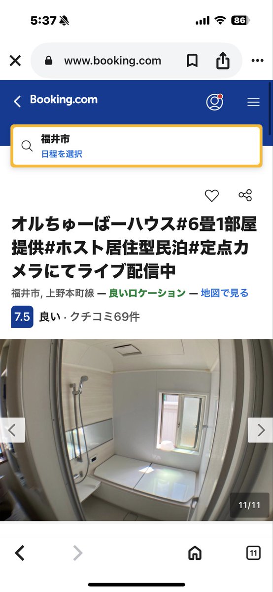 私のリスナー必見
リスナーさんにくろろのリスナーです
っておるちゅーばーに伝えたら
無料らしいです✨😌👍