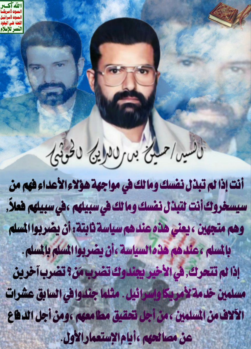 حسين tweet media