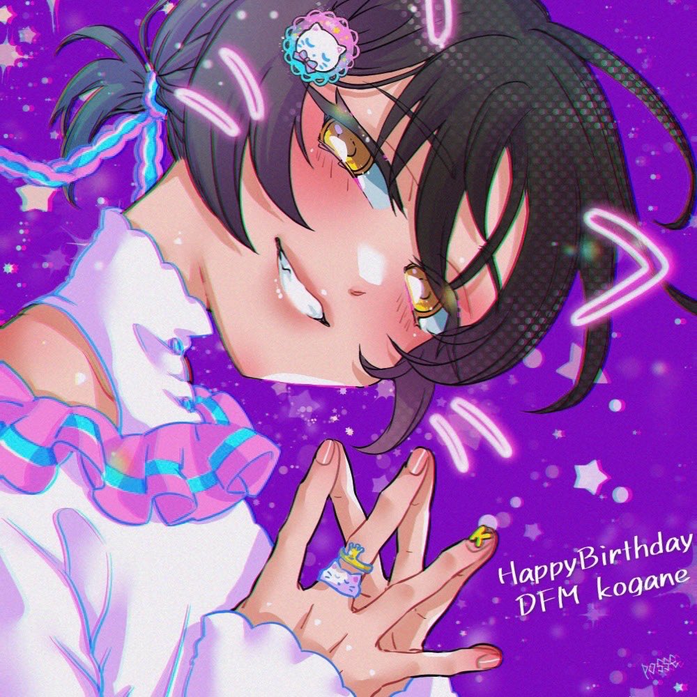 こがねさんお誕生日おめでとうございます🎉
 #誕生日だよこがねさん2025  #こがねこ 
(もっちゃん作こがにゃんTwitchバッジコスのつもり🤓)