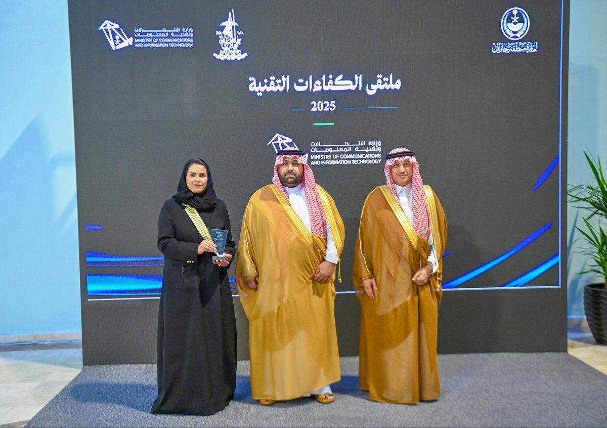 إمارة منطقة جازان tweet media