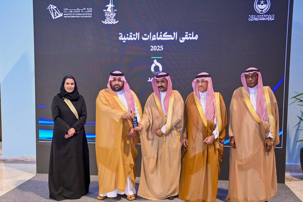 إمارة منطقة جازان tweet media