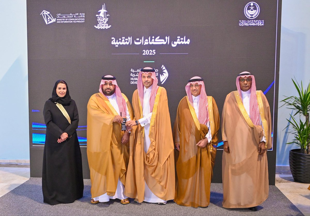 إمارة منطقة جازان tweet media