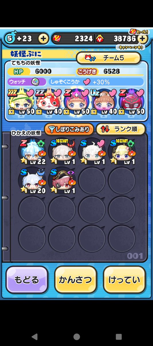 おはよ〜なのじゃ💕
現迎えられたホロライブ関連の家族達はこれもんよっ✨（やっべぇ💕）