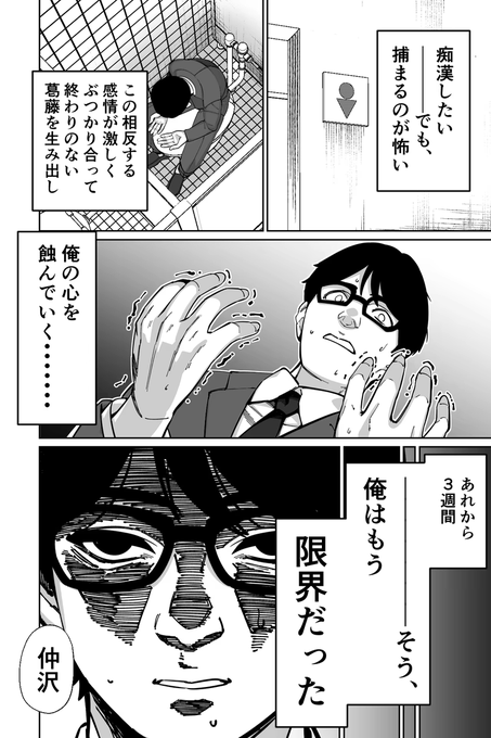 6587216_'s tweet photo. https://t.co/yQ4G15YVud