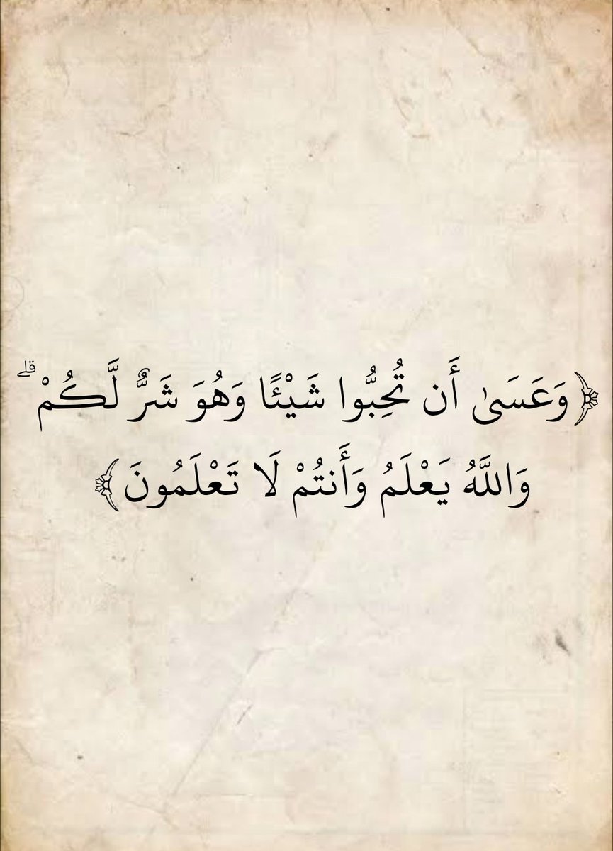 المُصْحَف (@almosahf) on Twitter photo 