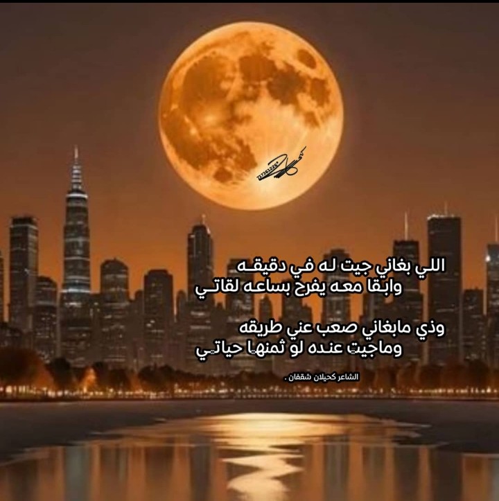 ﻧــجـ𓅓ــم🇾🇪الـــيـمــ𓅓ــن tweet media