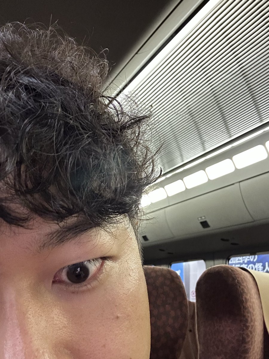 乗った！勝ち！