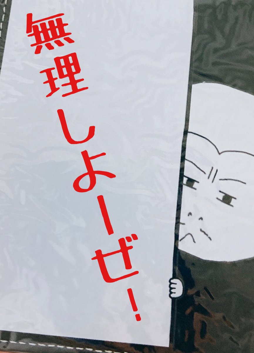みなさんおはようございます🌂☁️🌂23 16
今日もハシタナイ日にしますね❤️‍🩹