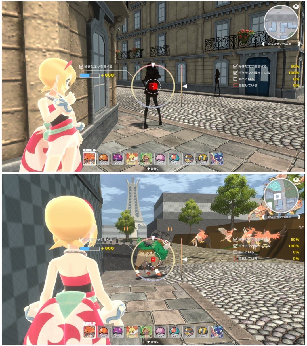 SoulSilverAlt tweet media