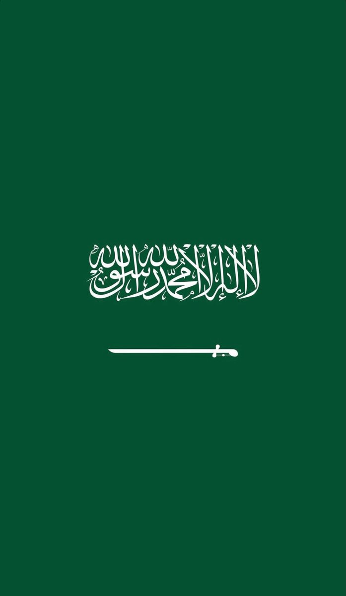 الحقد على السعودية حقدٌ على الإسلام و السلام .. 
الحقد على السعوديين حقدٌ على الصدق و الإحسان .. 
و الحقد عليهما حقدٌ على الفلاح و النجاح ..

حفظها الله قيادة و شعباً ..